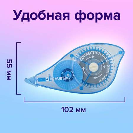 Замазка ленточная Brauberg канцелярская лента штрих корректор в школу 5 мм х 20 м