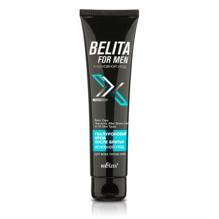 Крем после бритья BIELITA For Men для всех типов кожи Основной уход Гиалуроновый 100мл