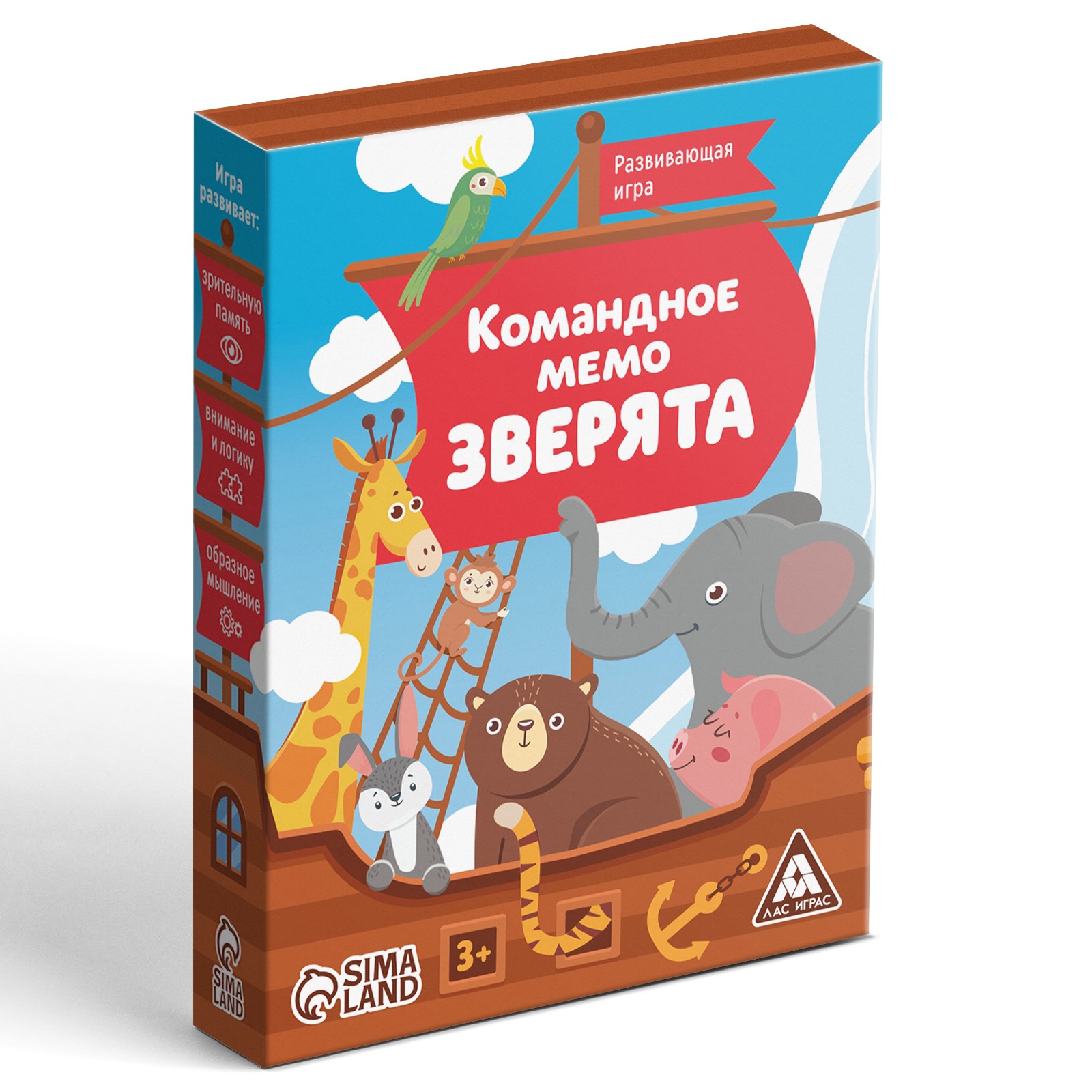 Настольная игра Лас Играс «Командное мемо. Зверята» 44 карты 3+ - фото 5