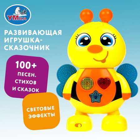 Игрушка УМка Сказочник Пчелка Шаинский 384485