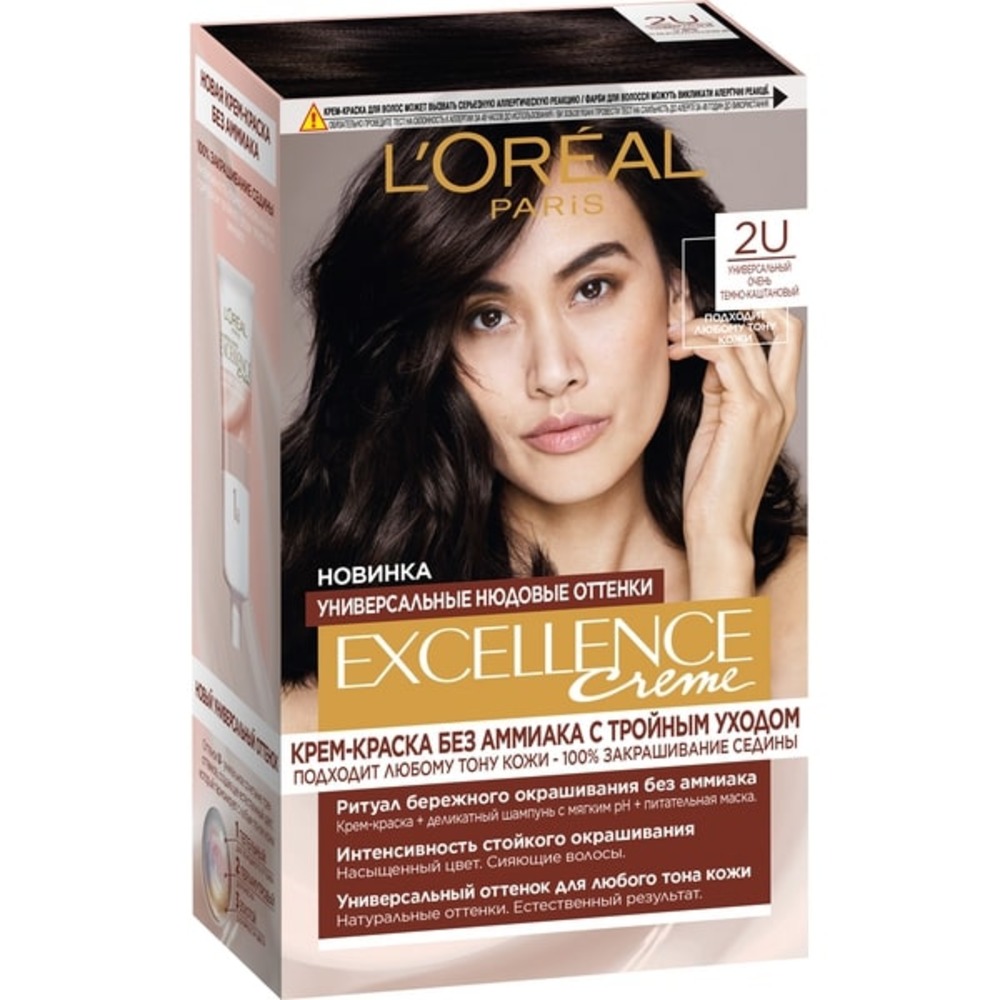 Крем-краска LOREAL Excellence Crème Универсальные Нюдовые Оттенки оттенок 2U очень темно-каштановый - фото 1