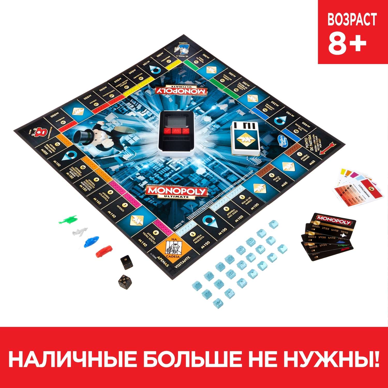 Игра настольная Monopoly с банковскими картами B6677 - фото 8