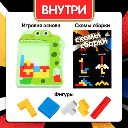 Настольная игра Лас Играс KIDS Кроко тетрис