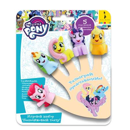 Игрушка My Little Pony Пальчиковый театр 34789