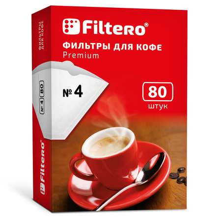 Комплект фильтров Filtero для кофеварки №4/80шт белые Premium