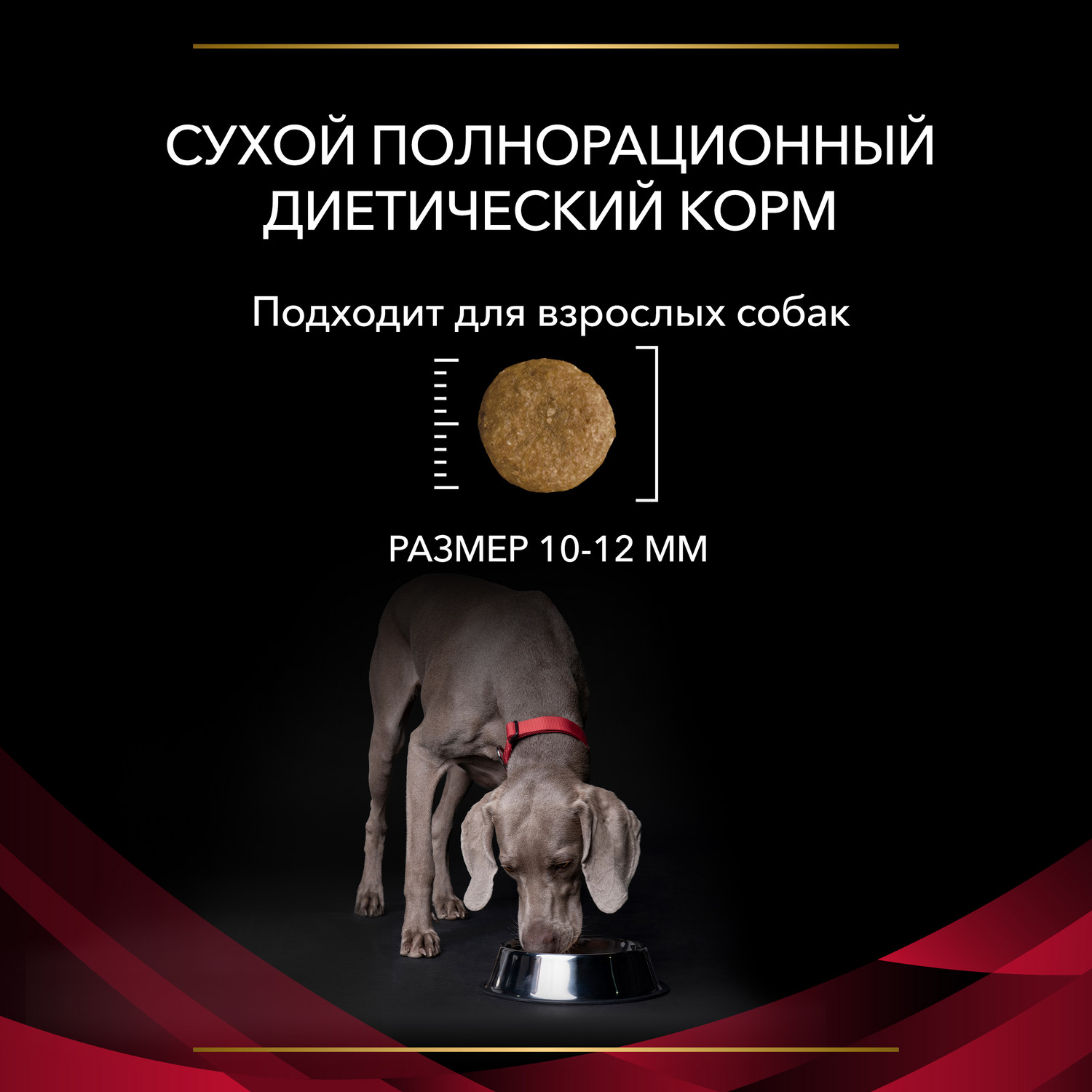 Сухой корм для собак Purina Pro Plan Veterinary diets Club CC 3 кг курица (при заболеваниях сердца, лечебный) - фото 9