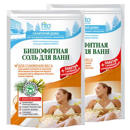 Соль для ванн fito косметик Бишофитная для снижения веса 500гр+30 2 шт