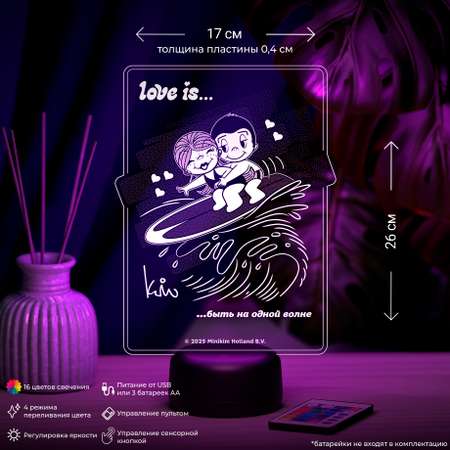 Ночник Love is.. Быть на одной волне