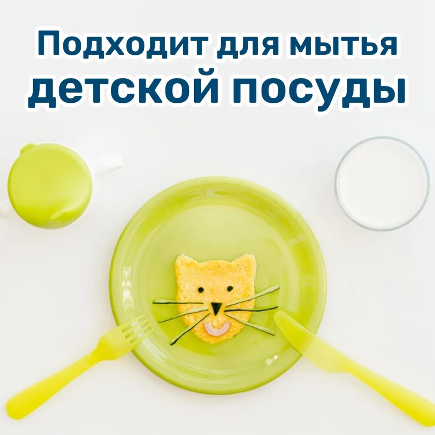 Средство для мытья посуды Reva Care антибактериальное Dishwash с ароматом Яблоко 5 л - фото 4
