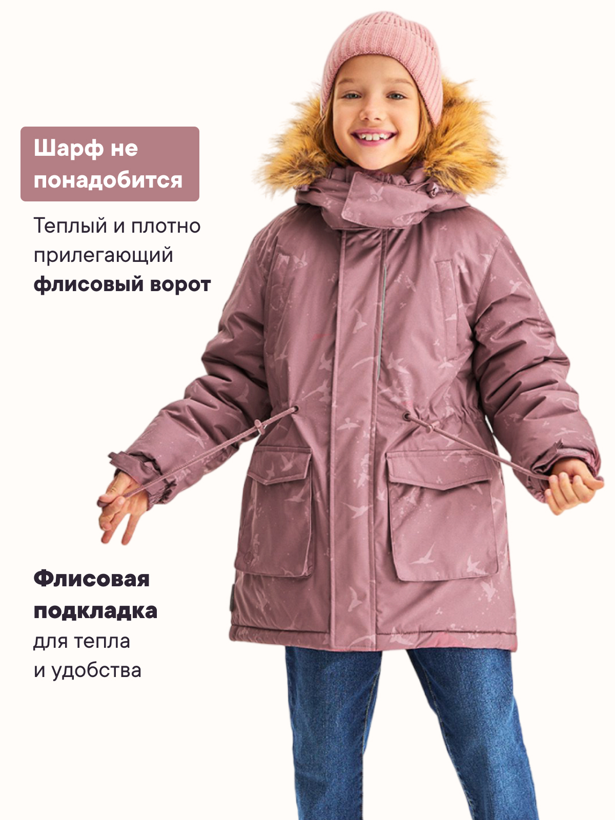 Куртка Premont WP314923LIGHTPINK - фото 5