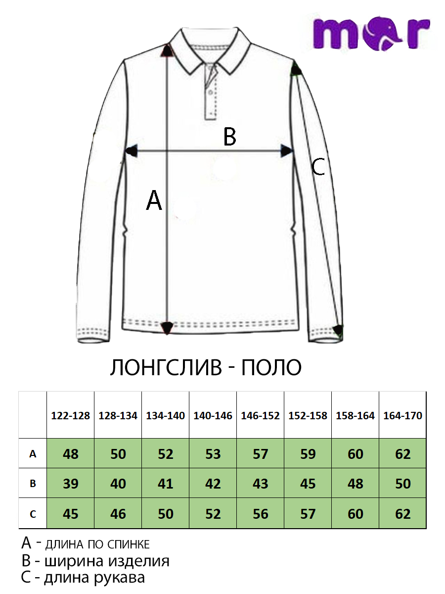 Поло MOR MOR-2-2058/0000белый - фото 7