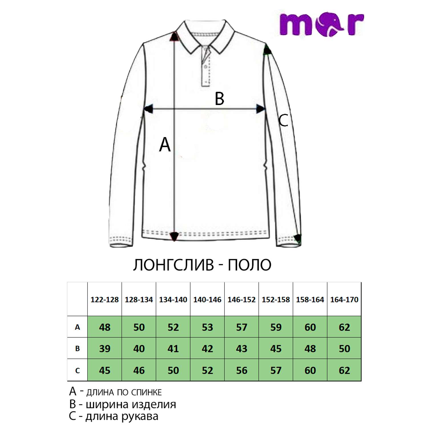 Поло MOR MOR-2-2058/0000белый - фото 7