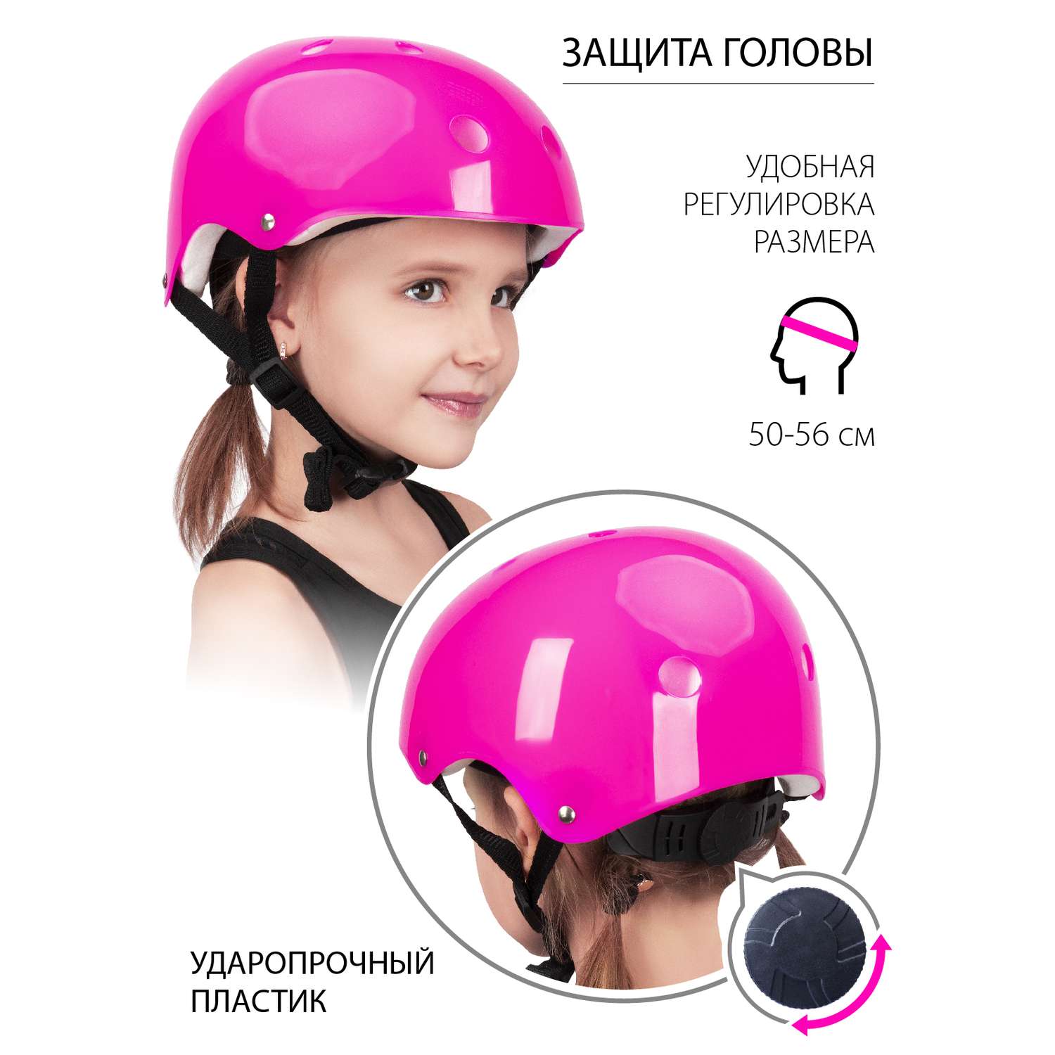 Роликовые коньки - Квады CITYRIDE Комплект ролики-квады защита шлем передние колеса со светом S 29-33 цвет розовый в сумке - фото 3