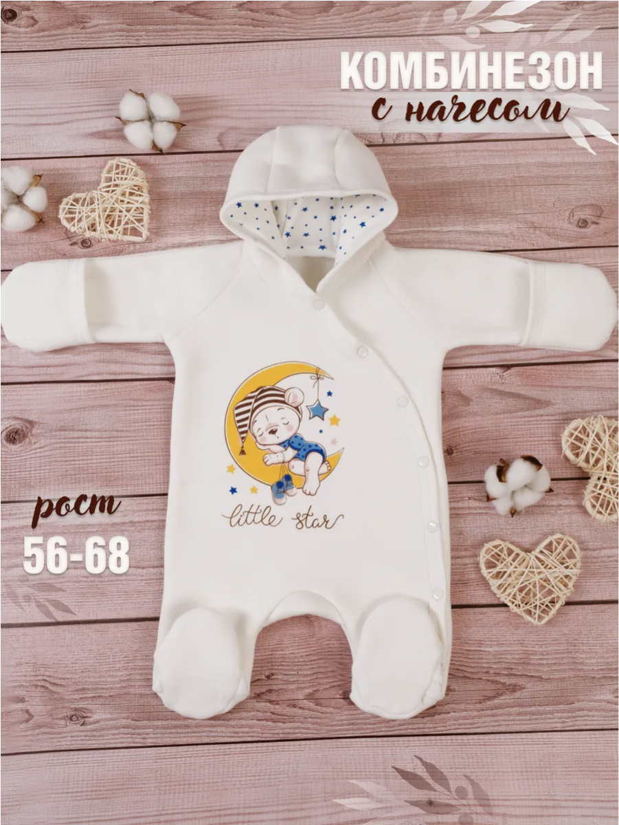 Комбинезон babyglory ZV000302 - фото 16