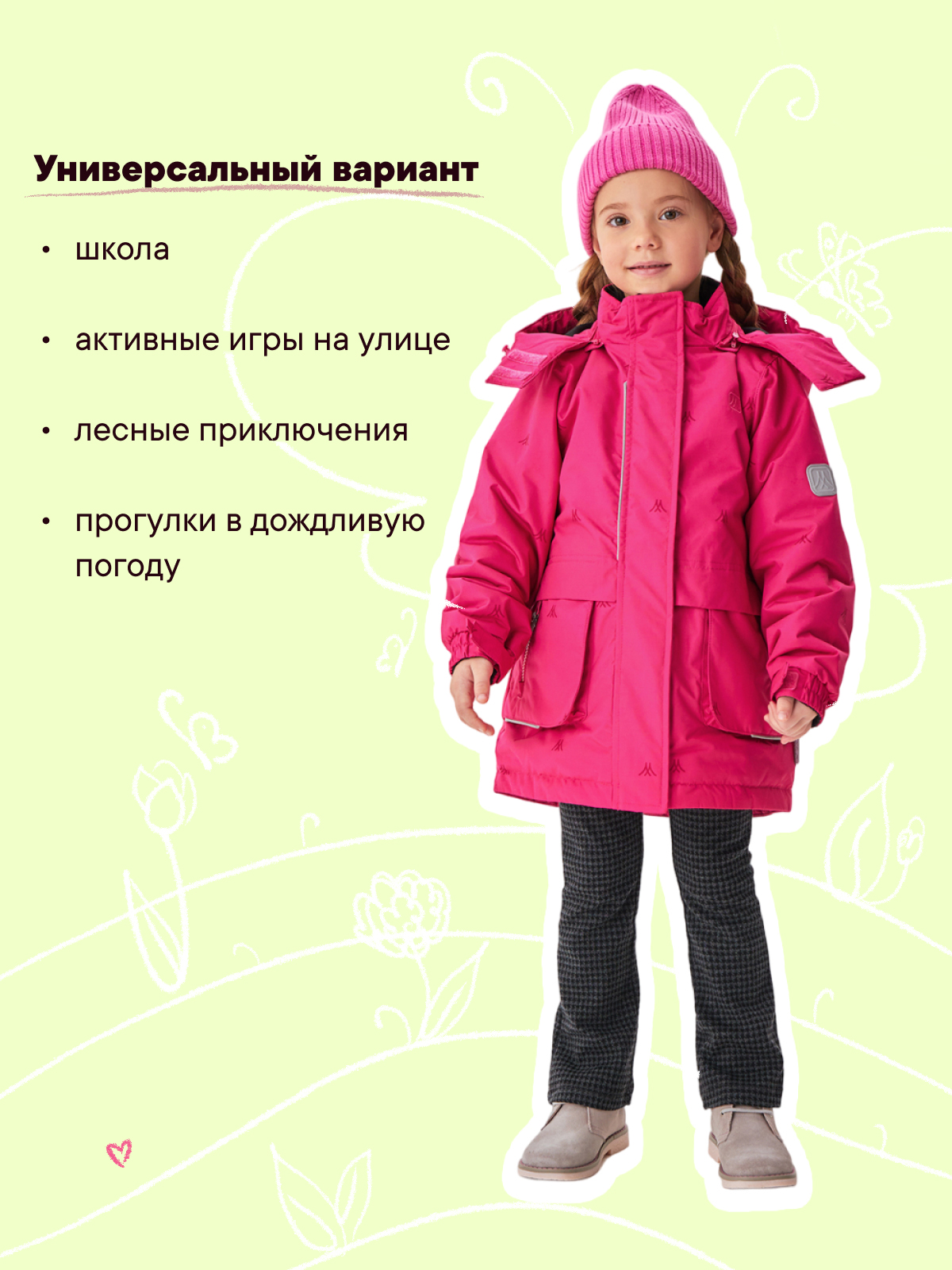 Куртка Premont SP11438RASPBERRY - фото 14