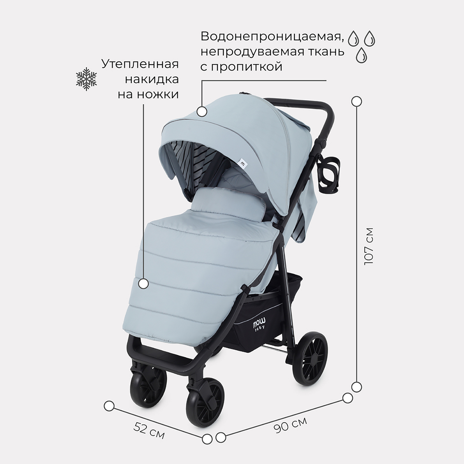 Коляска детская прогулочная MOWbaby RIDE RA082 Silver - фото 2