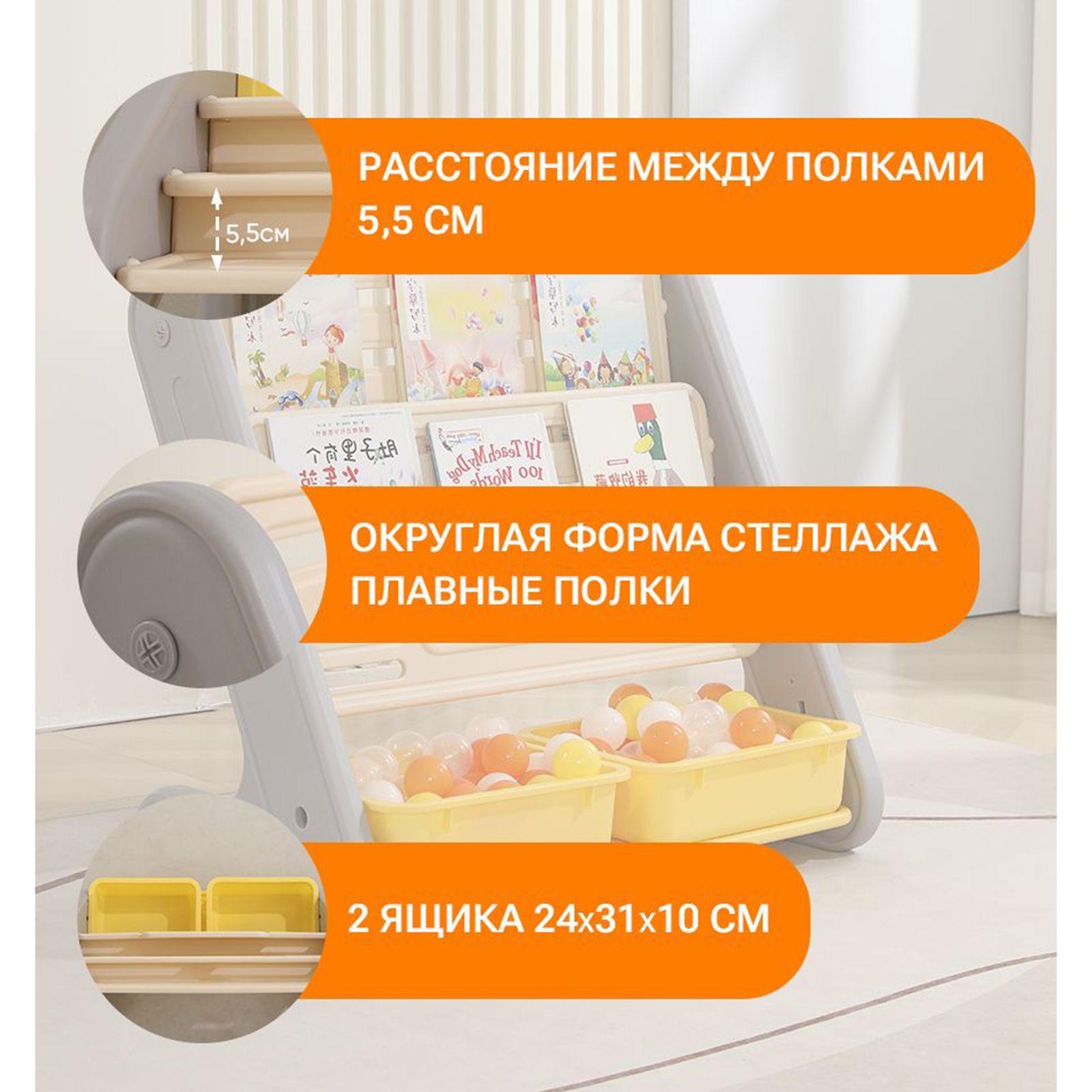 Стеллаж для книг UNIX Kids Yellow для хранения игрушек детский из пластика  2 полки + 2 ящика