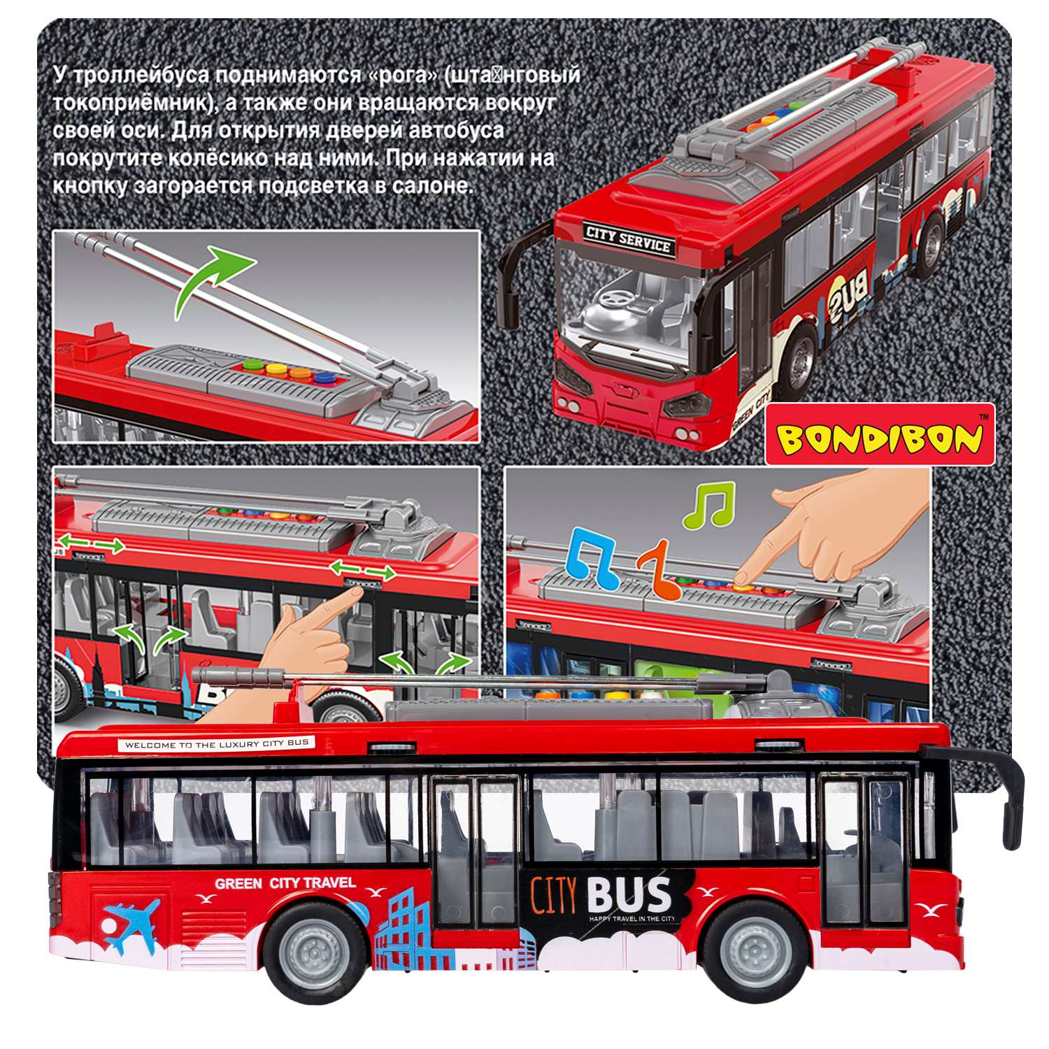 Инерционная машина BONDIBON Парк Техники тролейбус со светозвуковыми эффектами 1:16 красного цвета ВВ5939 - фото 2