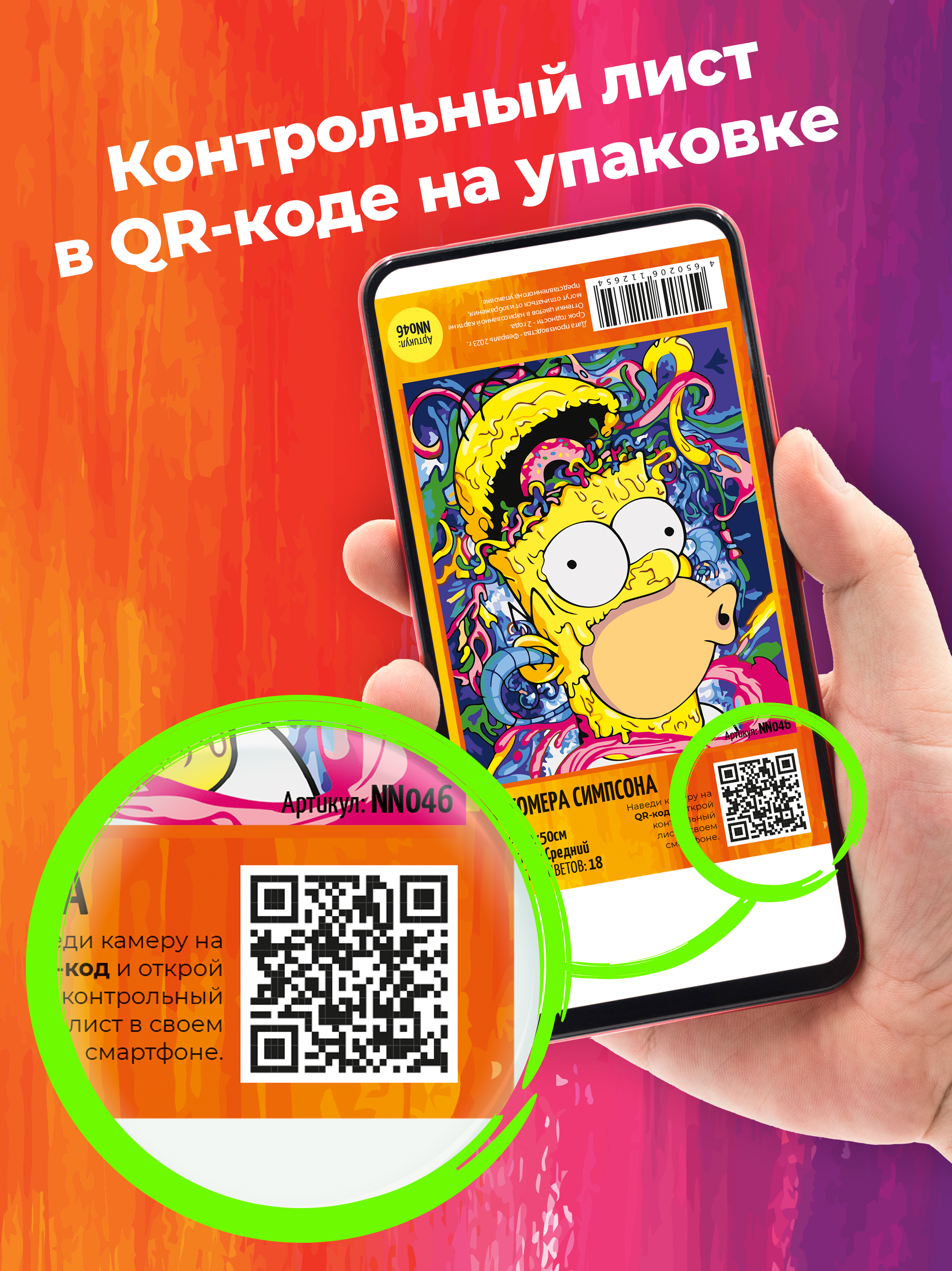 Картина по номерам Hobby Paint Пёсик в цветах в ассортименте - фото 5