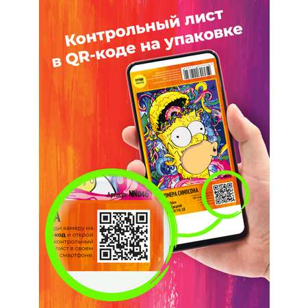 Картина по номерам Hobby Paint Пёсик в цветах в ассортименте