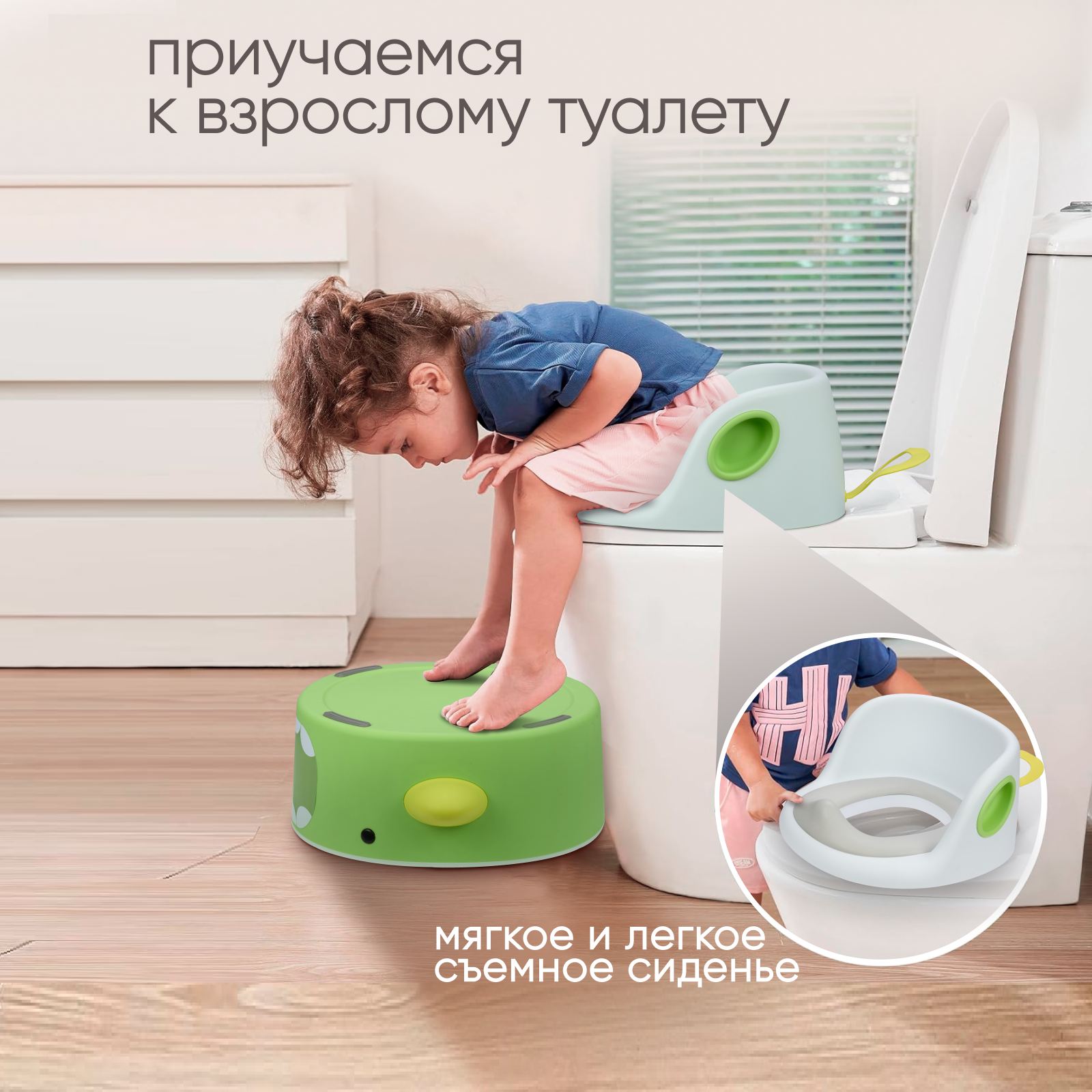 Горшок детский анатомический Solmax 3 в 1 для Kids - фото 4