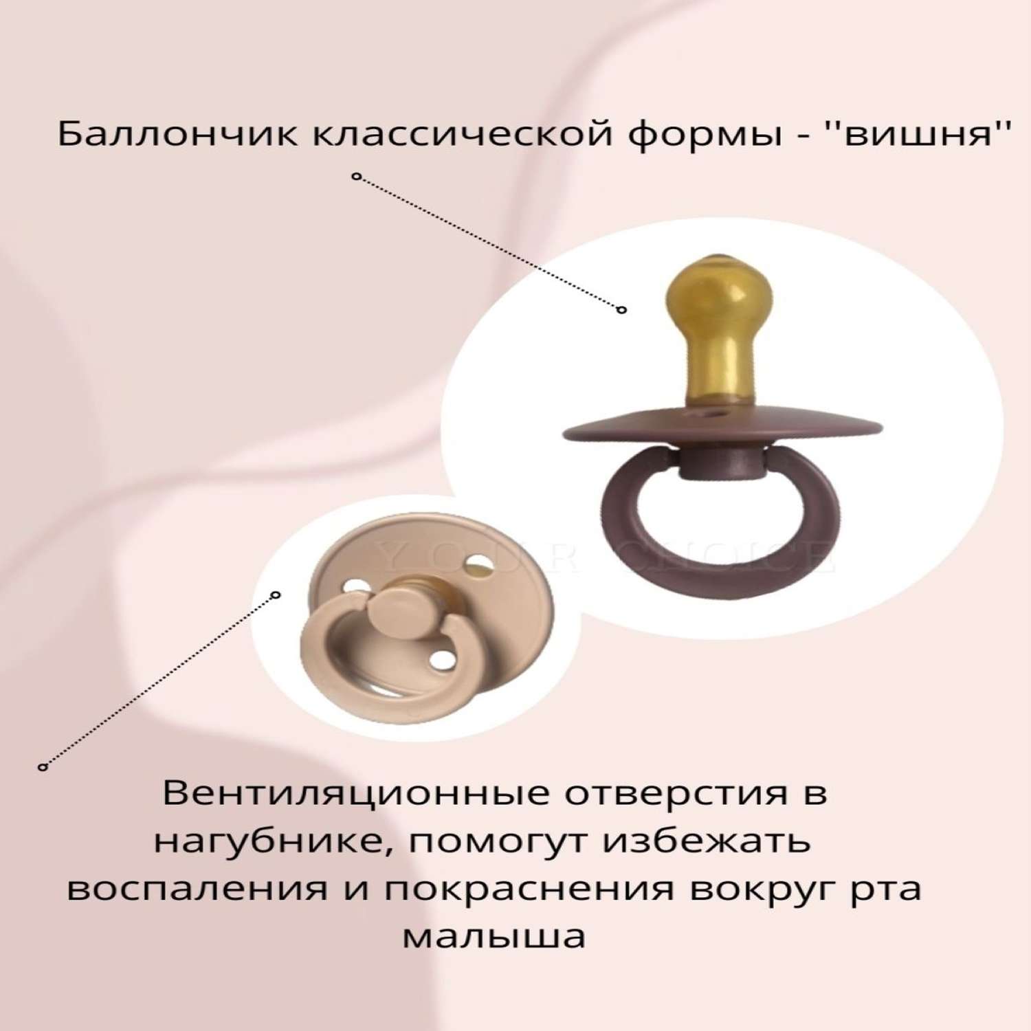 Соска-пустышка Будь здоров Детские латексные/ 2 шт. От 6 месяцев - фото 2