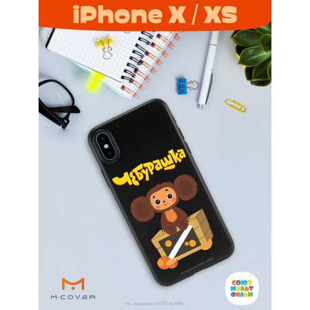 Силиконовый чехол Mcover для смартфона Apple iPhone X XS Союзмультфильм Тропический гость