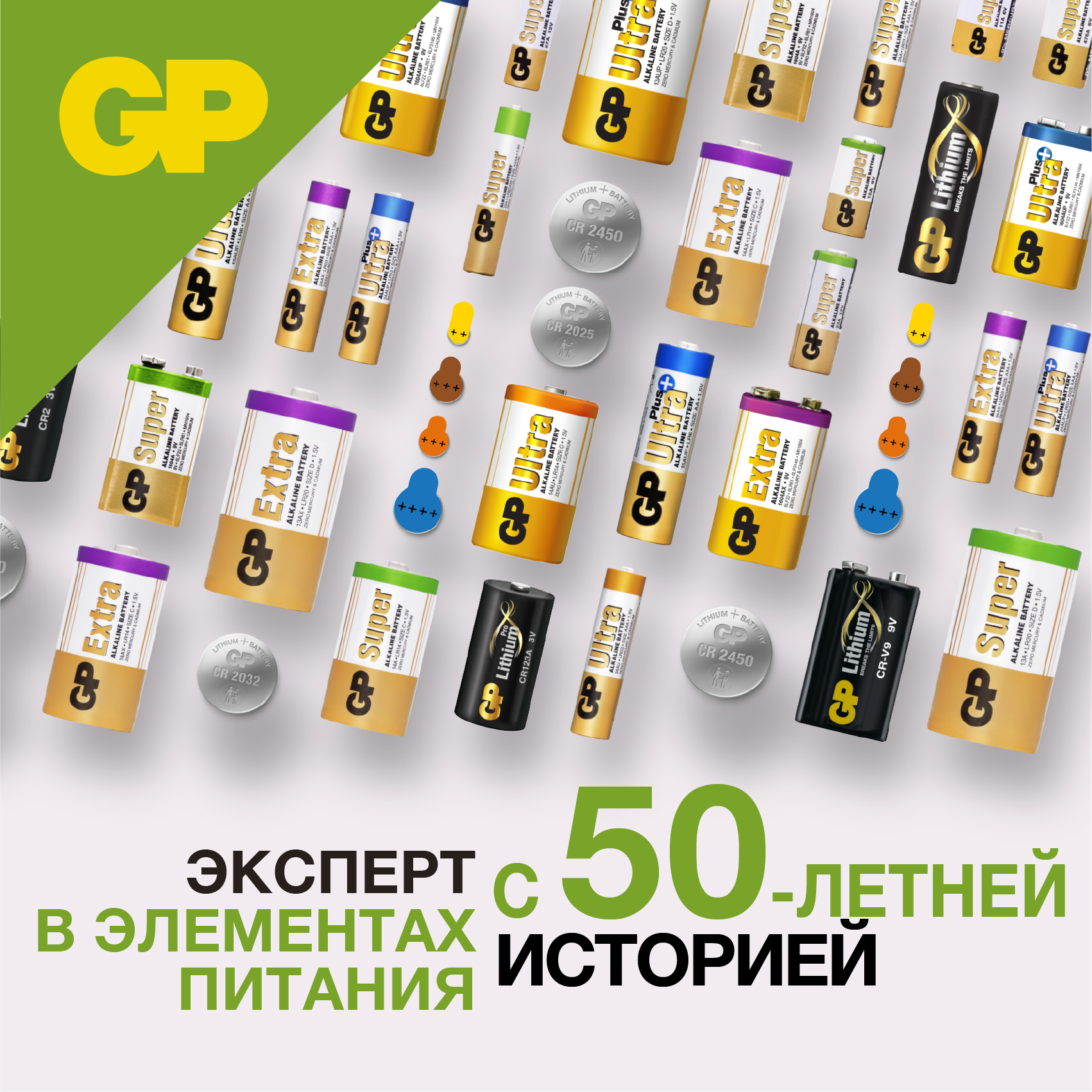 Набор батареек GP AA 27A-BC1 - фото 6