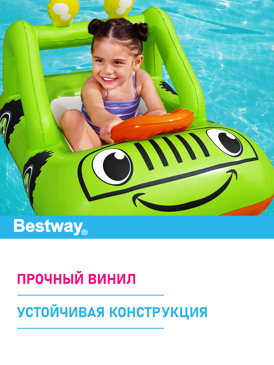 Лодочка надувная Bestway Весёлый транспорт - фото 2