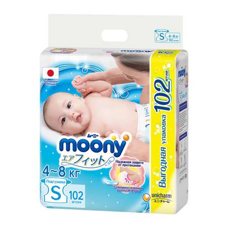 Подгузники Moony S 4-8кг 102шт