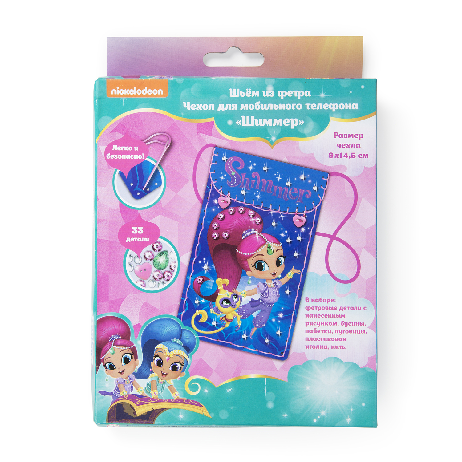 Шьем из фетра Shimmer and Shine чехол для мобильного телефона Шиммер - фото 1