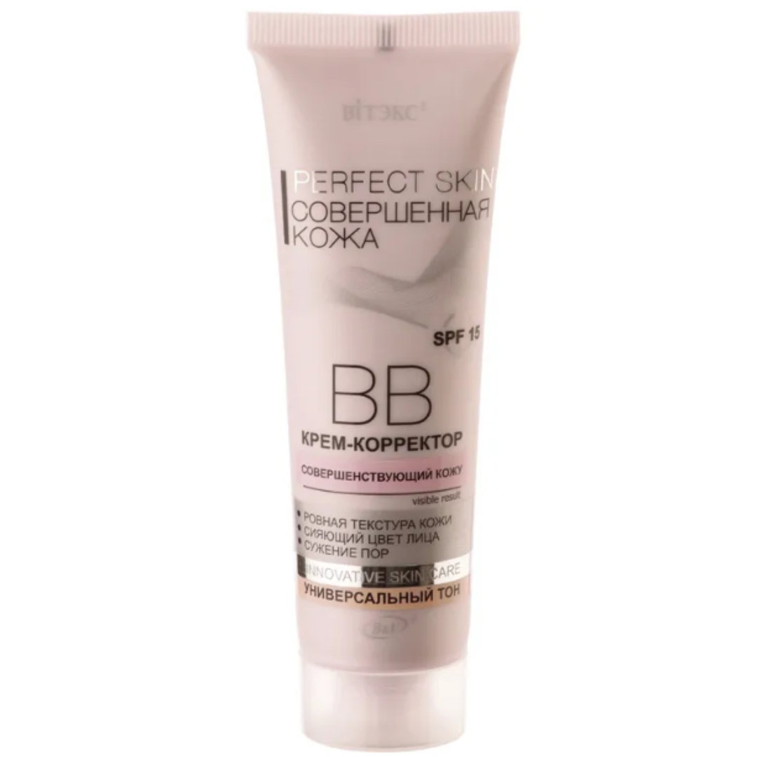 Крем для лица ВИТЭКС ВВ Perfect Skin Корректор Совершенная кожа 50 мл - фото 1