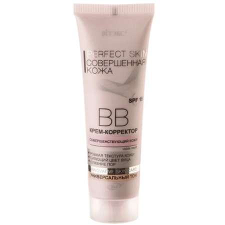 Крем для лица ВИТЭКС ВВ Perfect Skin Корректор Совершенная кожа 50 мл