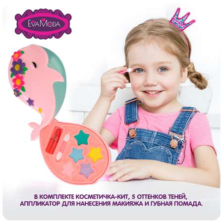 Набор детской косметики BONDIBON Eva Moda Косметичка-кит розовая