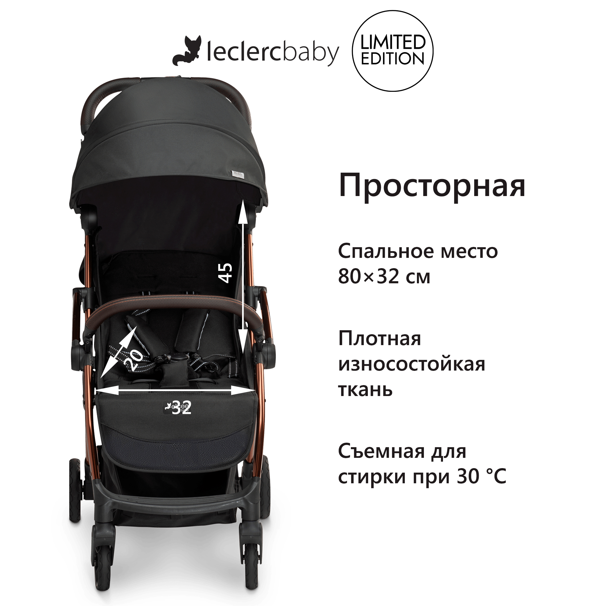 Коляска прогулочная детская Leclerc Influencer Elcee Black brown - фото 8