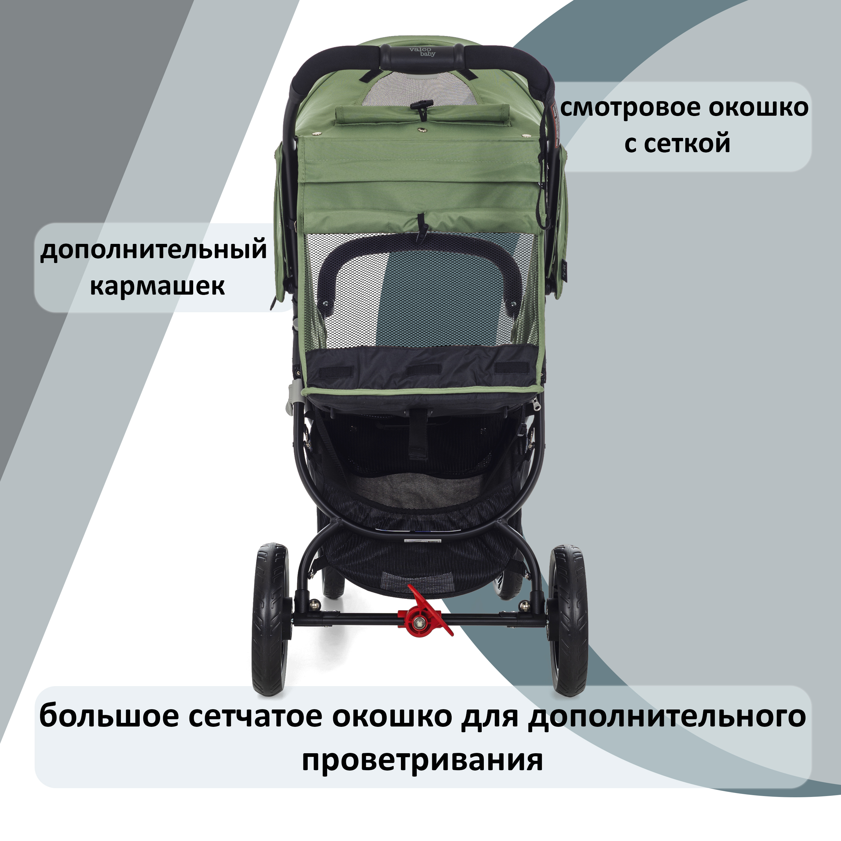 Прогулочная коляска Valco Baby Snap 4 Forest - фото 6