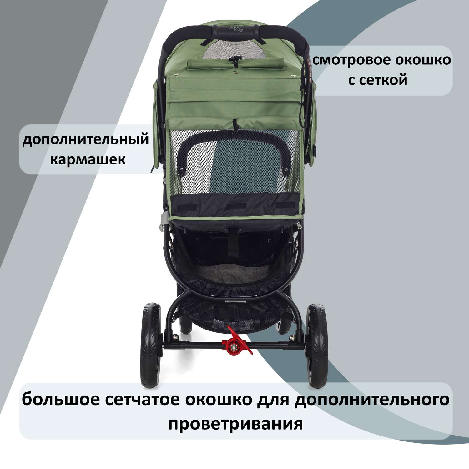 Прогулочная коляска Valco Baby Snap 4 Forest - фото 6