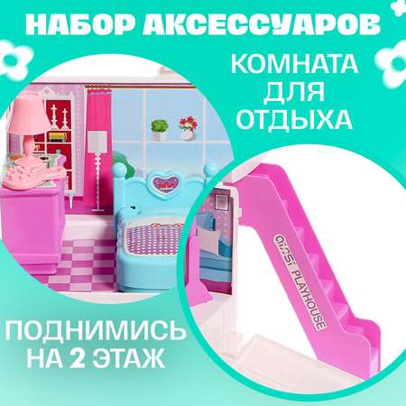 Игровой набор Sima-Land «Дом-машина Ксении» с мебелью и аксессуарами