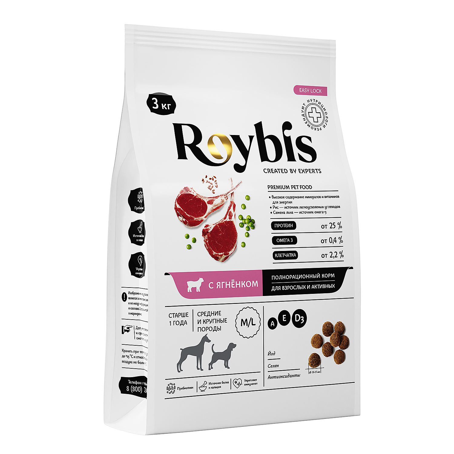 Корм для собак Roybis 3кг средних и крупных пород активных с ягненком сухой - фото 2