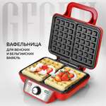 Электровафельница GFGRIL GFW-015 Waffle Plus для двух больших вафель