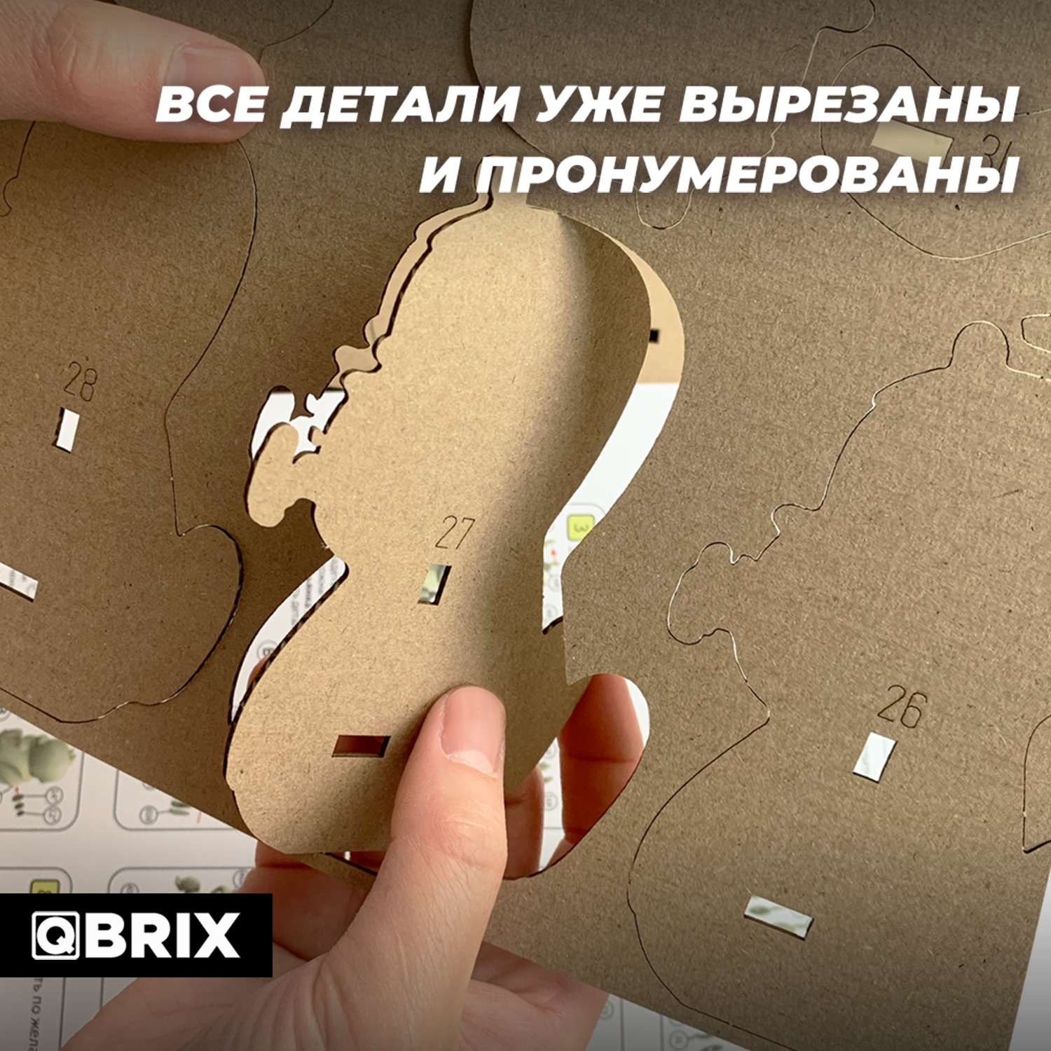 Конструктор 3D картонный QBRIX Три обезьянки 20040 - фото 4