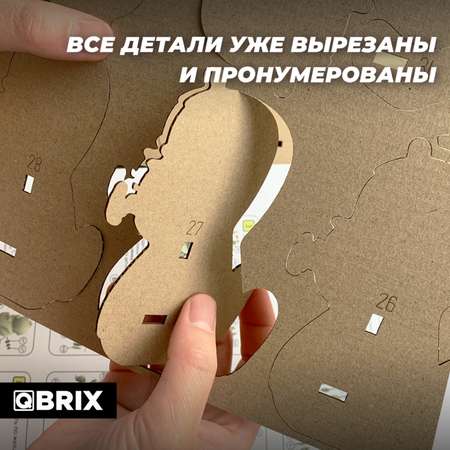 Конструктор 3D картонный QBRIX Три обезьянки