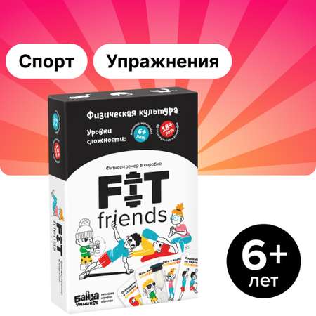 Настольные игры Банда умников FIT friends