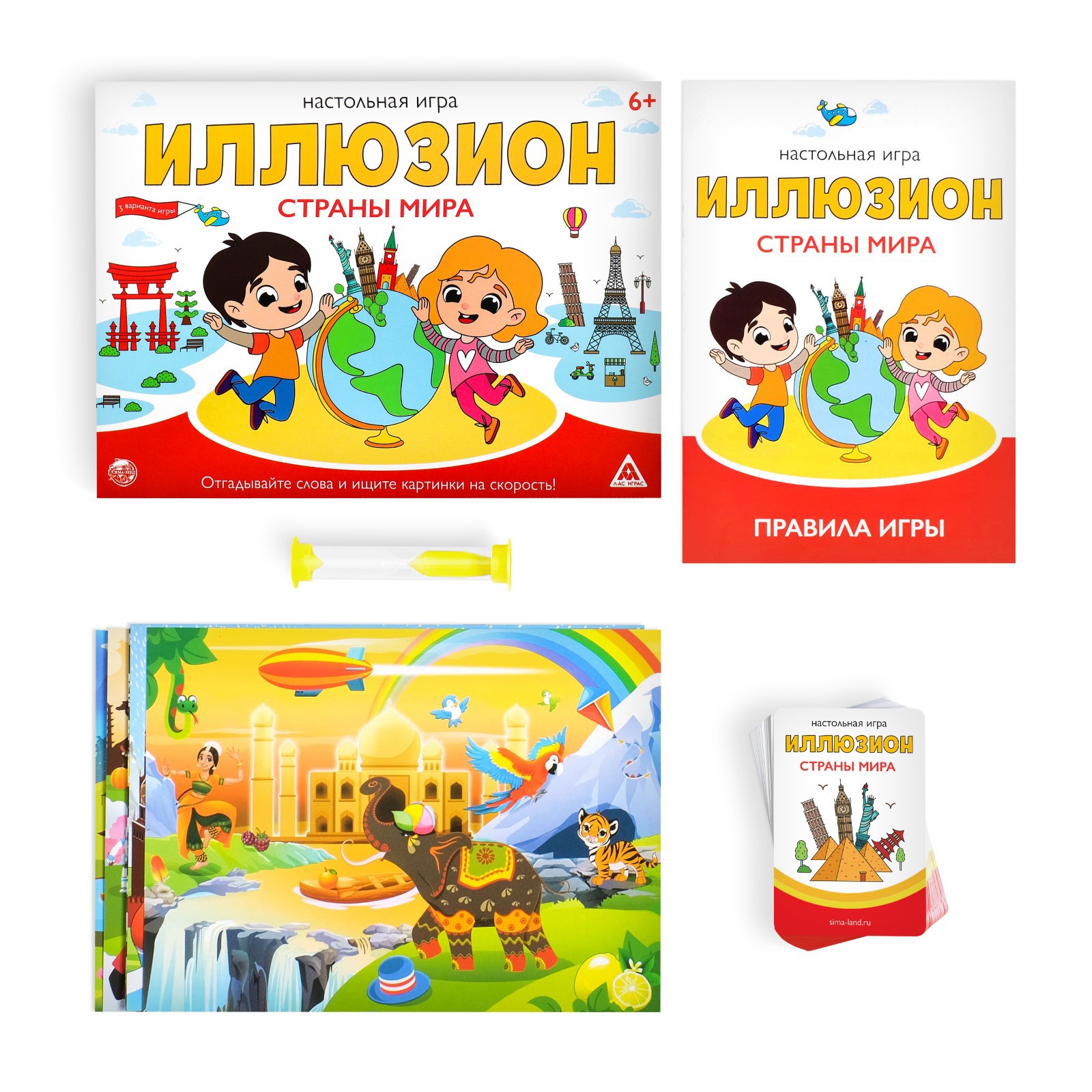 ЛАС ИГРАС Настольная игра Иллюзион, Страны мира