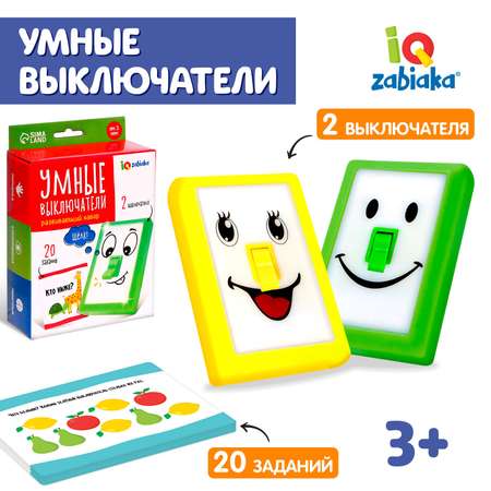 Развивающий набор IQ-ZABIAKA «Умные выключатели»