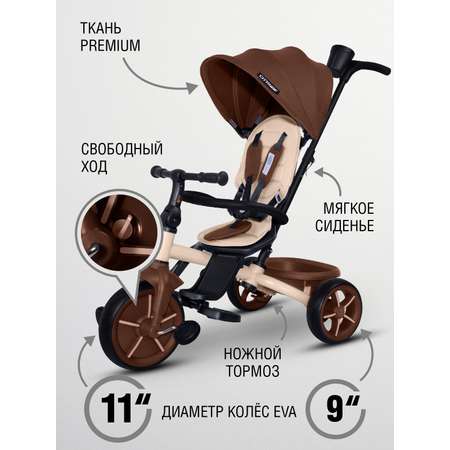 Велосипед-коляска детский трехколесный CITYRIDE Xterra колеса 11/9 коричневый