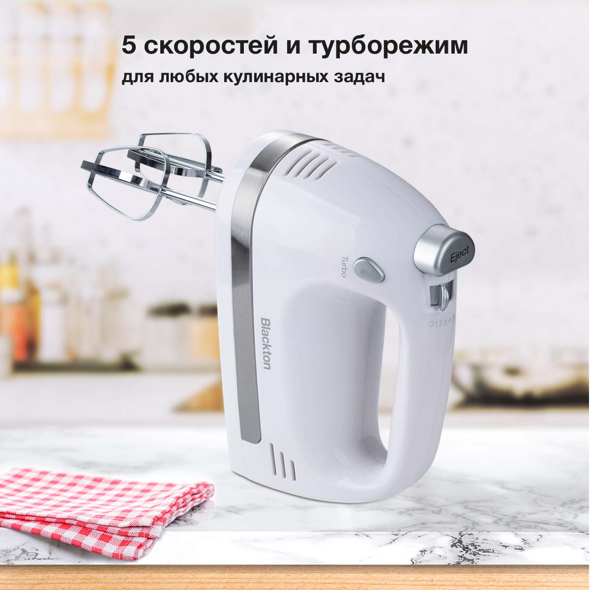 Миксер Blackton Bt MX321 White - фото 5