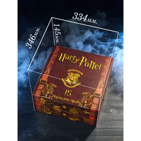 Набор для опытов Harry Potter 15 в 1 более 110 предметов