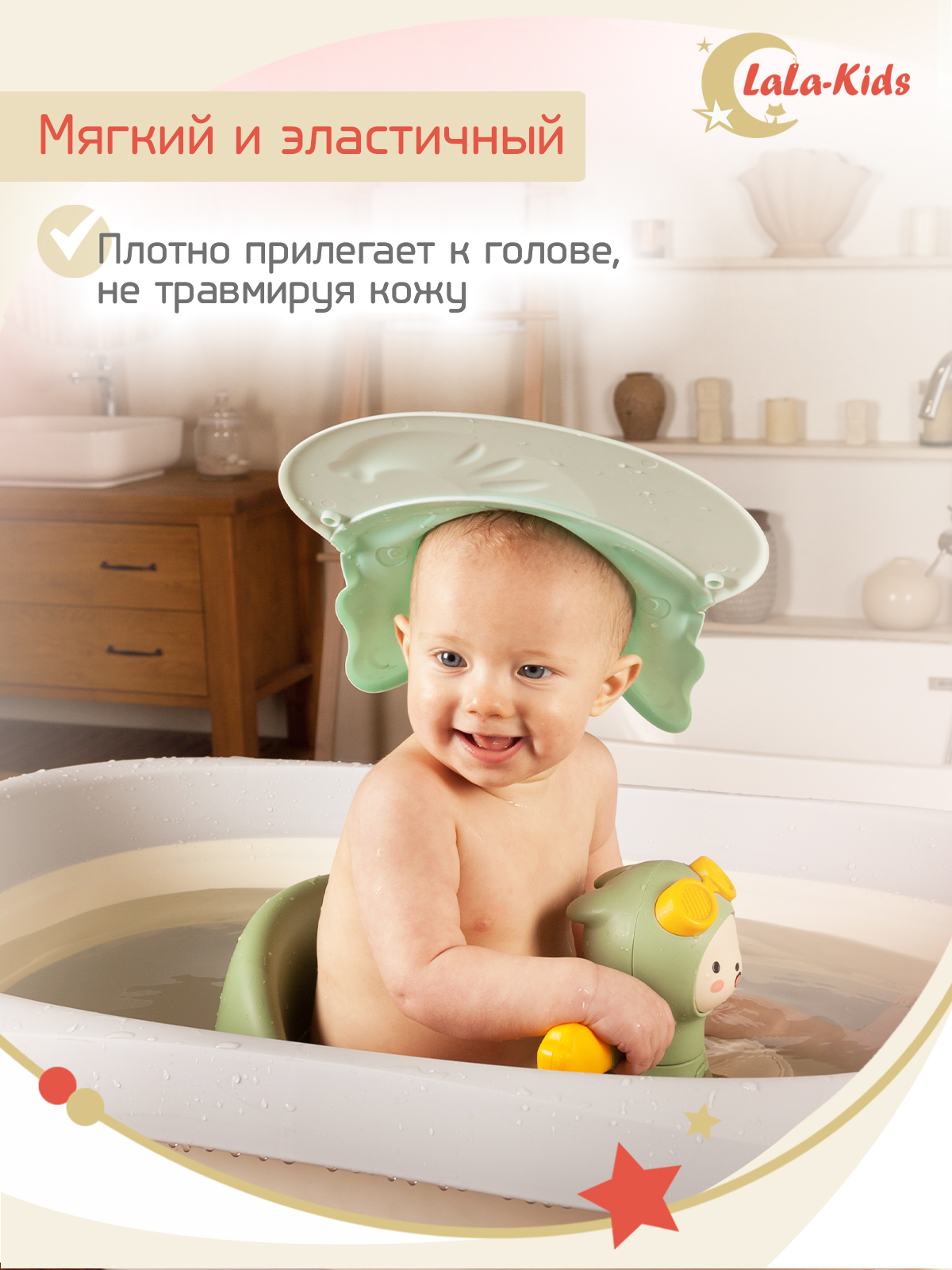 Козырек LaLa-Kids для мытья головы анатомический зеленый - фото 6