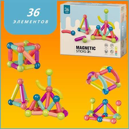 Магнитный конструктор SHARKTOYS 3D 36 деталей